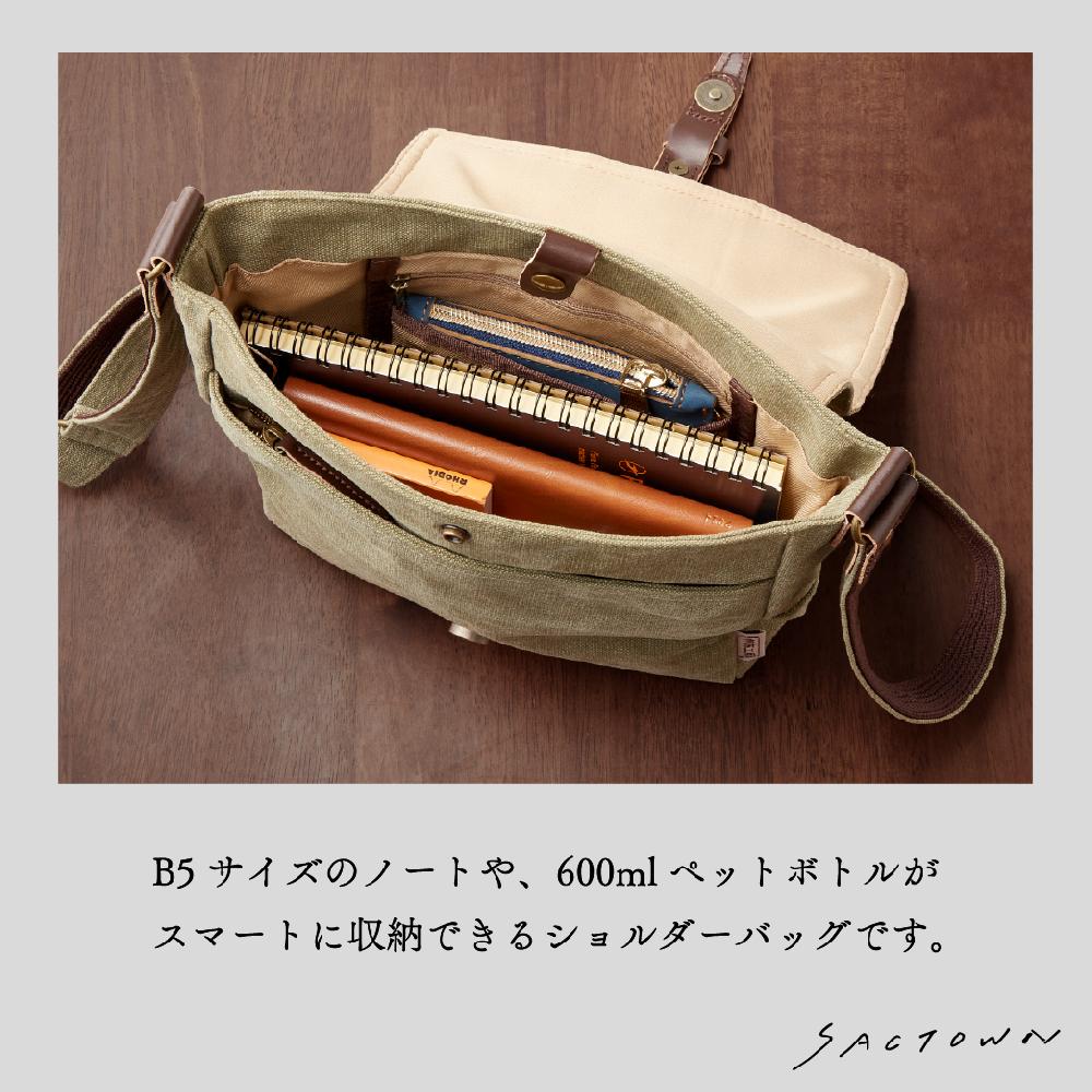 ショルダーバッグ 帆布工房 小さめ VINTAGEIIシリーズ 3X95｜優美社