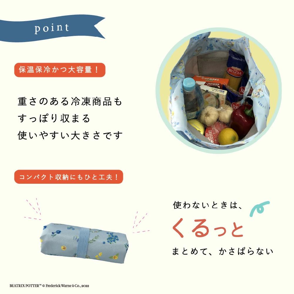 ピーターラビット 保温保冷バッグ 軽量エコバッグ 持ち手痛くない