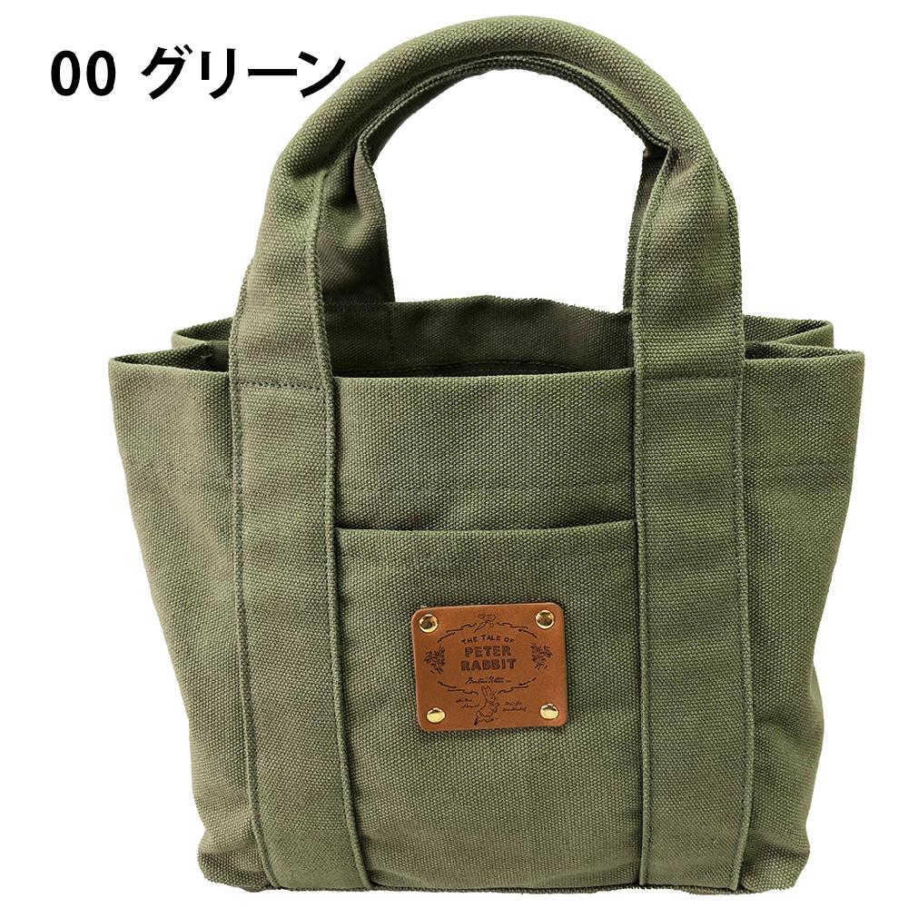 ピーターラビット 帆布仕切りトート ポケットいっぱい スッキリ収納